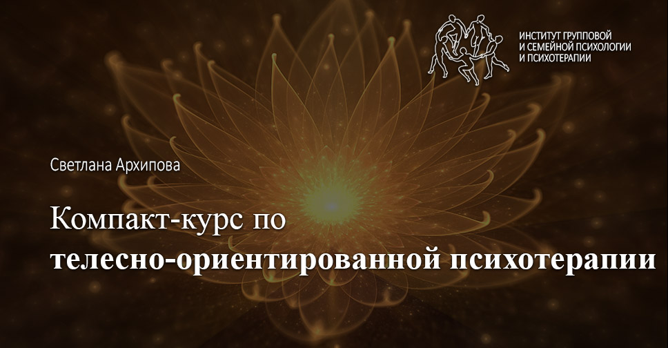 Особенности групповой психологии бжд презентация